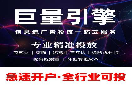 行业趋势：信息流广告优化的最新实践与案例